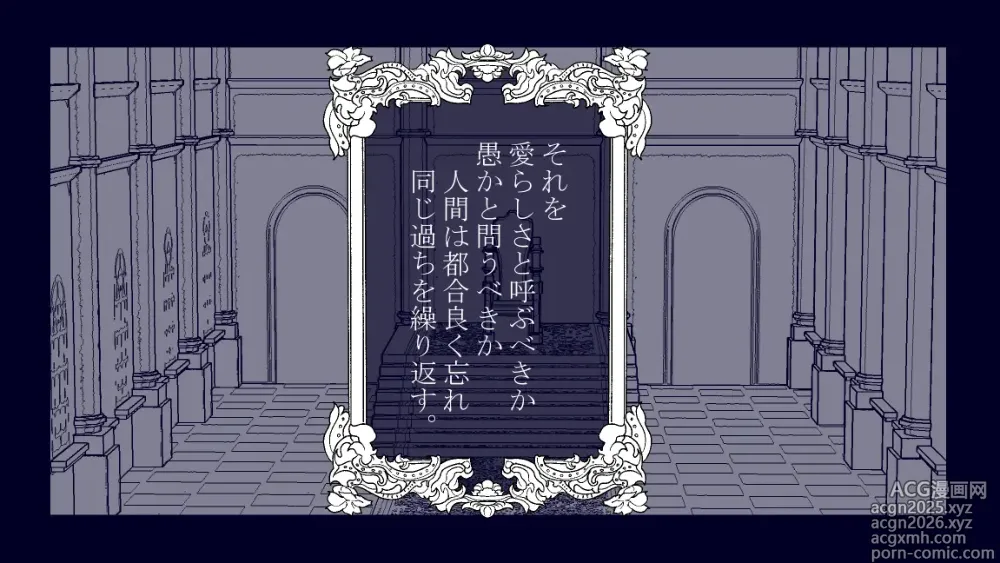 Page 2 of doujinshi Mori no Kanrisha to Suterare Mamoruhei