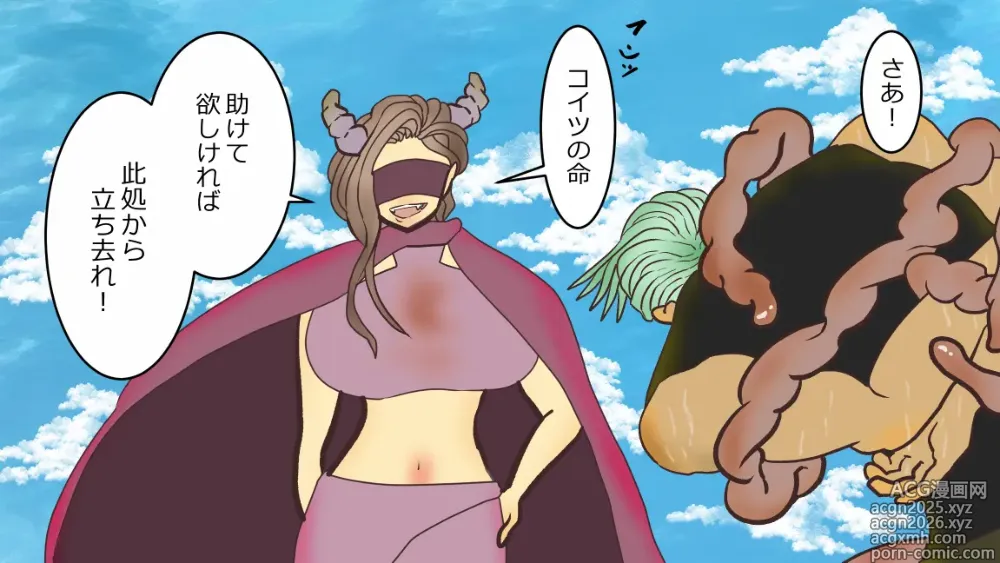 Page 12 of doujinshi Mori no Kanrisha to Suterare Mamoruhei