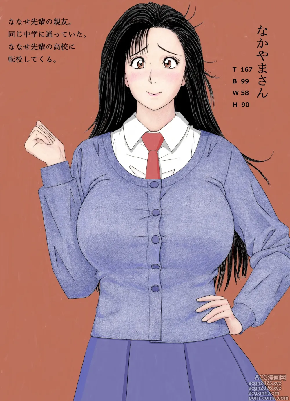 Page 2 of doujinshi Nanase-senpai no Nichijou ~Nakayama-san to Issho hen~