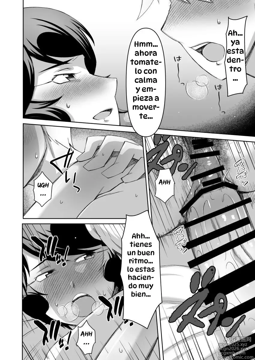 Page 15 of doujinshi La Señora de al Lado y Yo