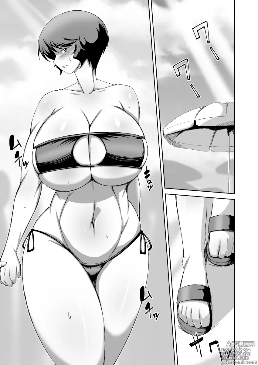 Page 18 of doujinshi La Señora de al Lado y Yo
