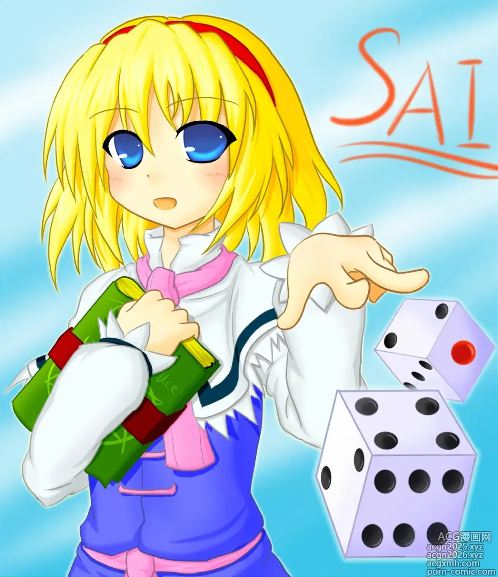 Page 14 of imageset ばくP