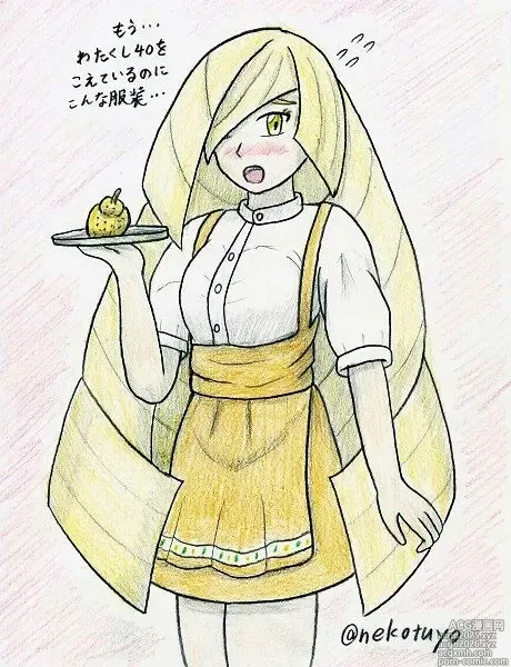 Page 12 of imageset 猫養毅
