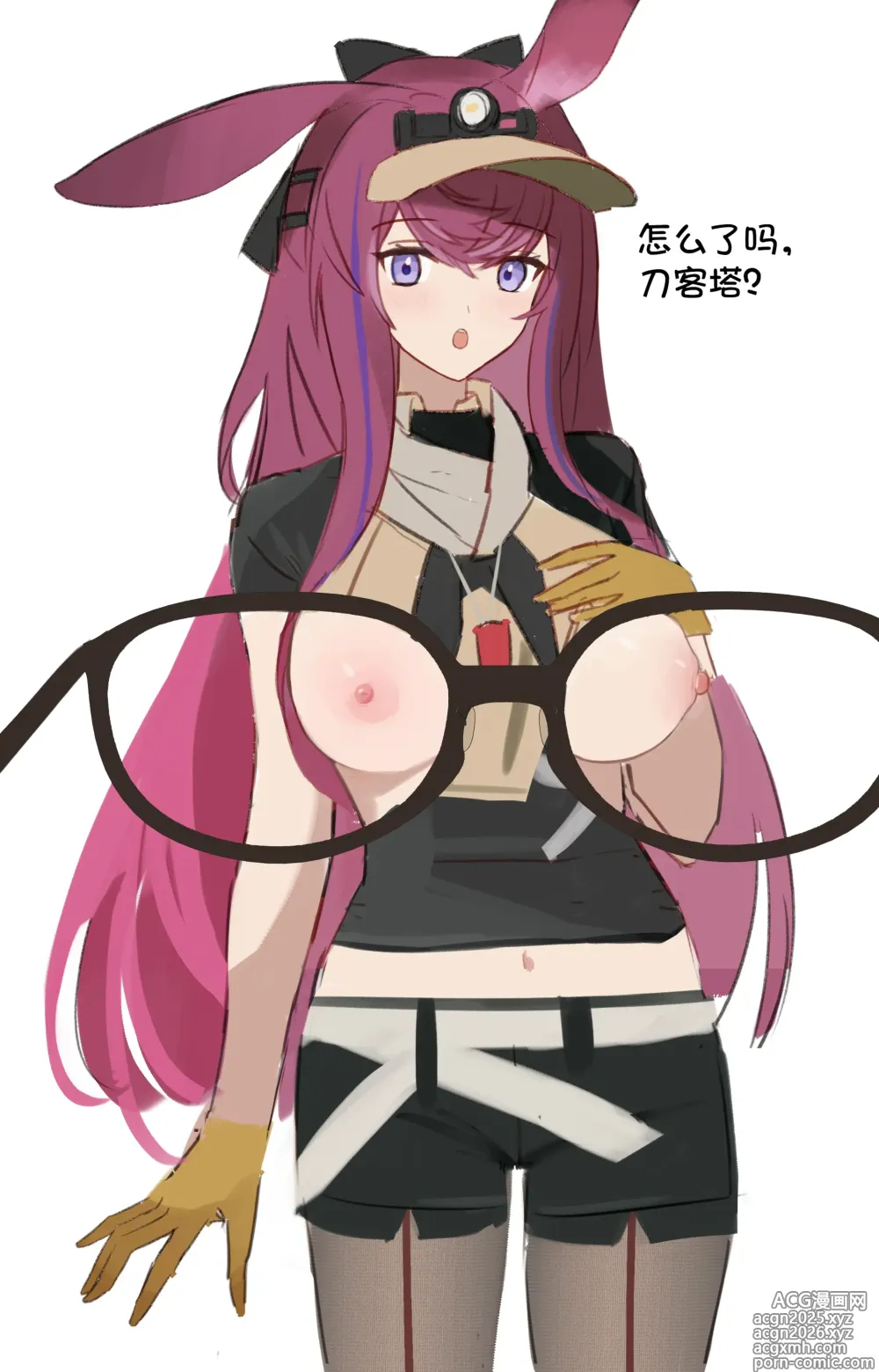 Page 14 of imageset Multico·用性爱侍奉刀客塔是常识的罗德岛（明日方舟同人H·LC整合汉化组）
