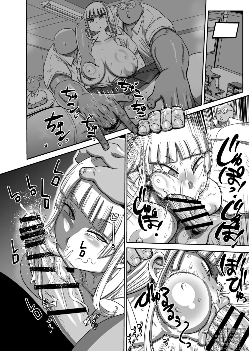 Page 17 of doujinshi Himeko, la Indefensa Modelo de Arte