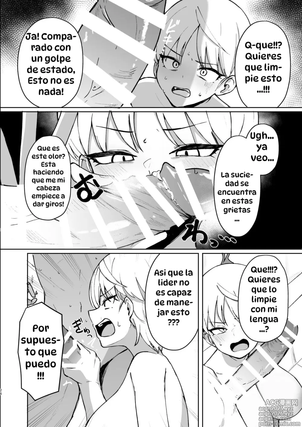 Page 25 of doujinshi ''Ma'' de Marina