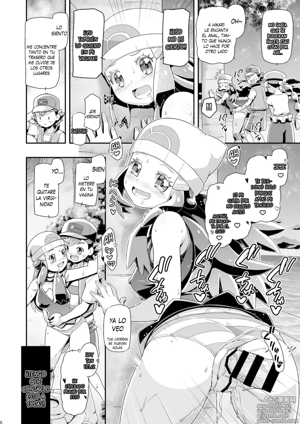 Page 6 of doujinshi PM GALS Hikari & Koharu