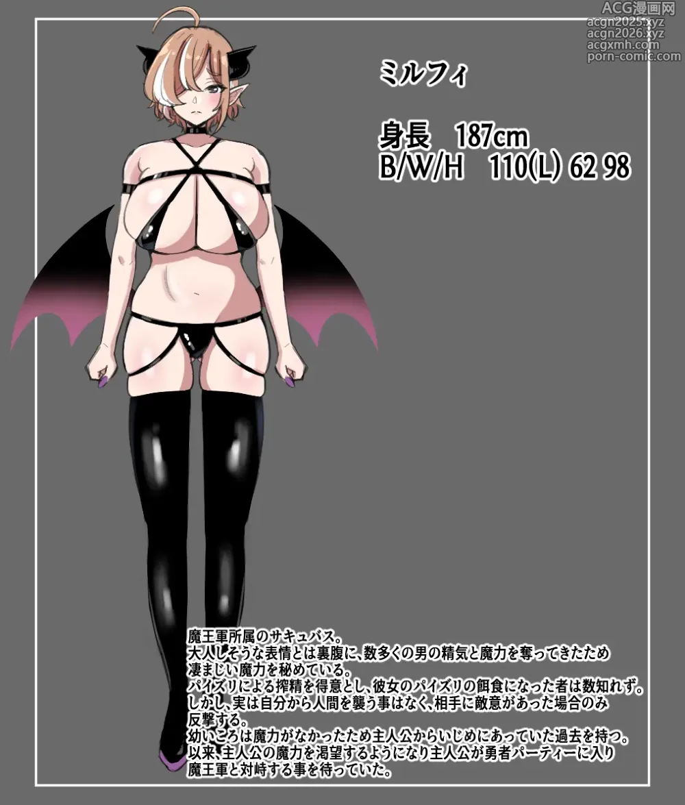 Page 41 of doujinshi Shihai Jigoku ~ Inma no Bakunyū ni Shibora re Tsudzuketa Boku ~