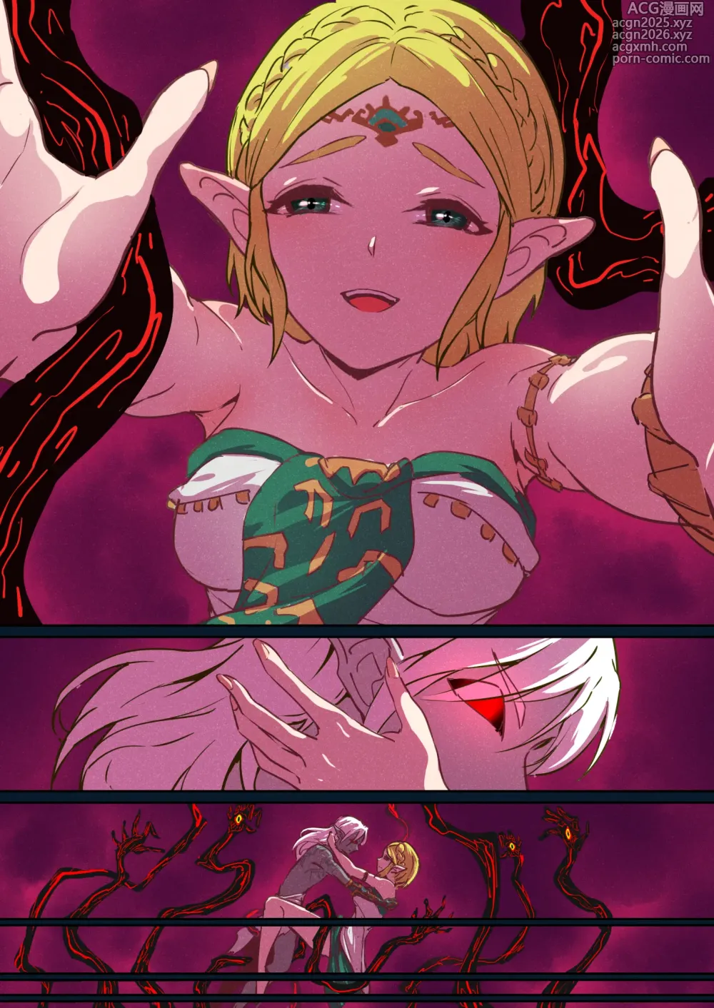 Page 9 of doujinshi The Legend of Zelda: The Kidnapping of Zelda