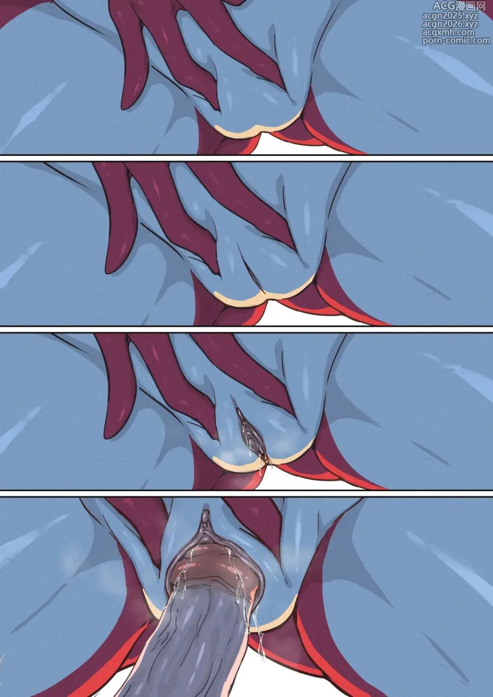Page 17 of doujinshi The Legend of Zelda: Date with Mipha