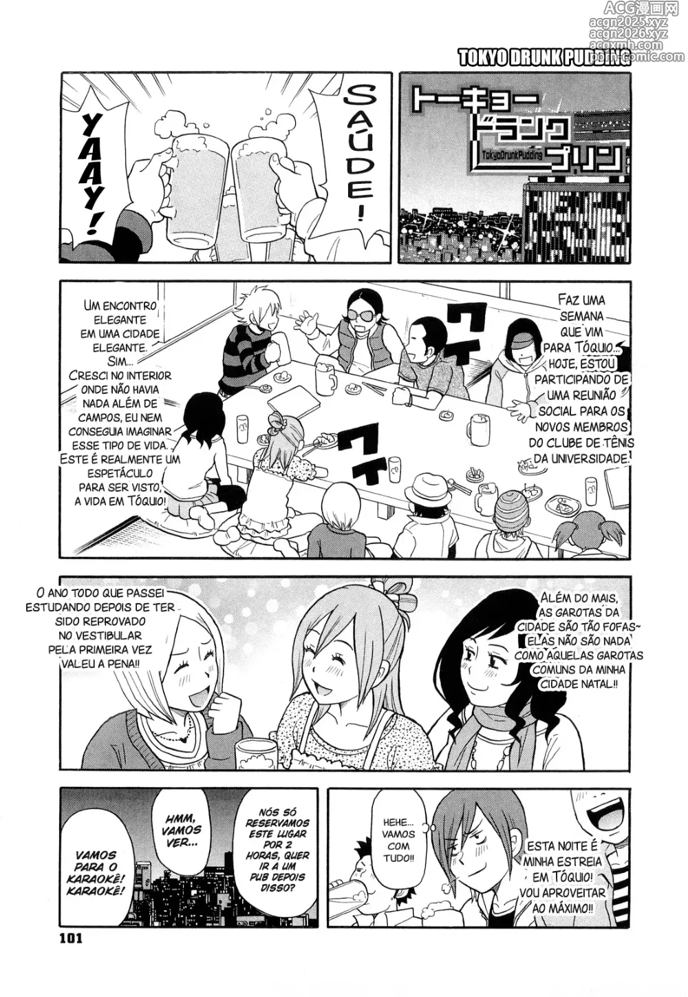 Page 1 of manga Tokyo Pudding Night (decensored)
