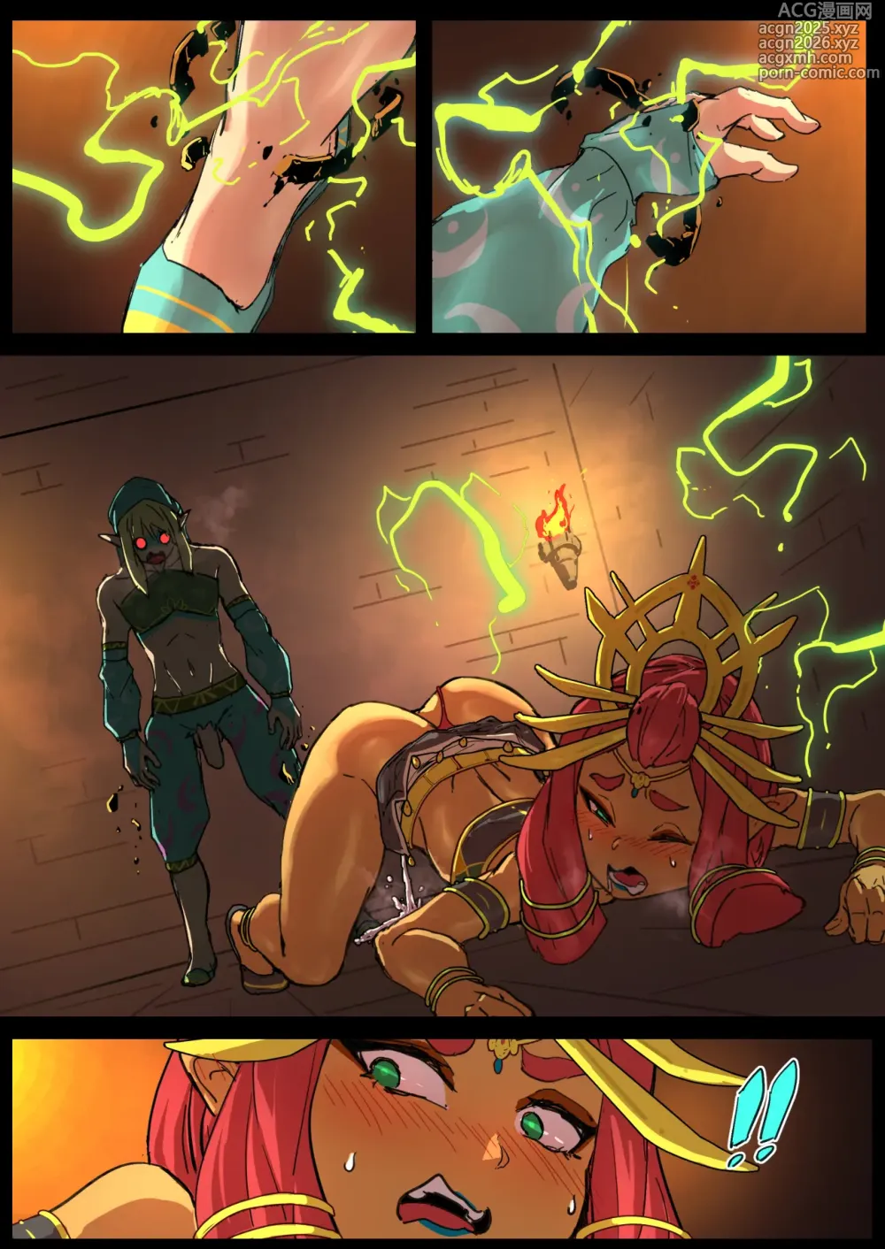 Page 16 of doujinshi The Legend of Zelda - Rijus Dungeon Date