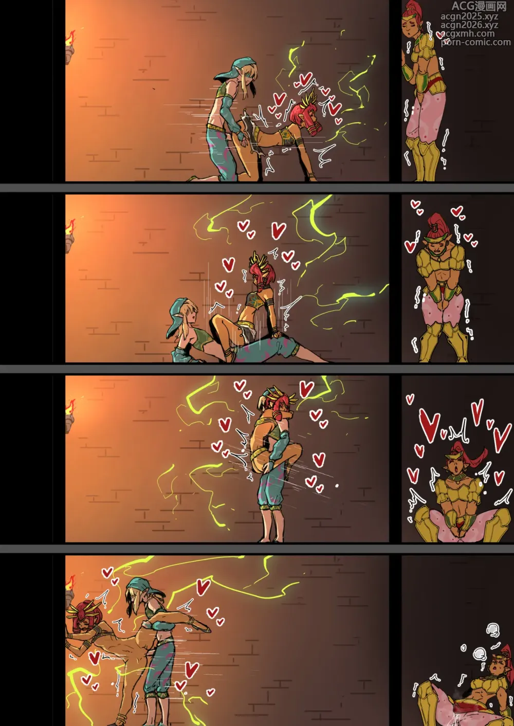 Page 17 of doujinshi The Legend of Zelda - Rijus Dungeon Date