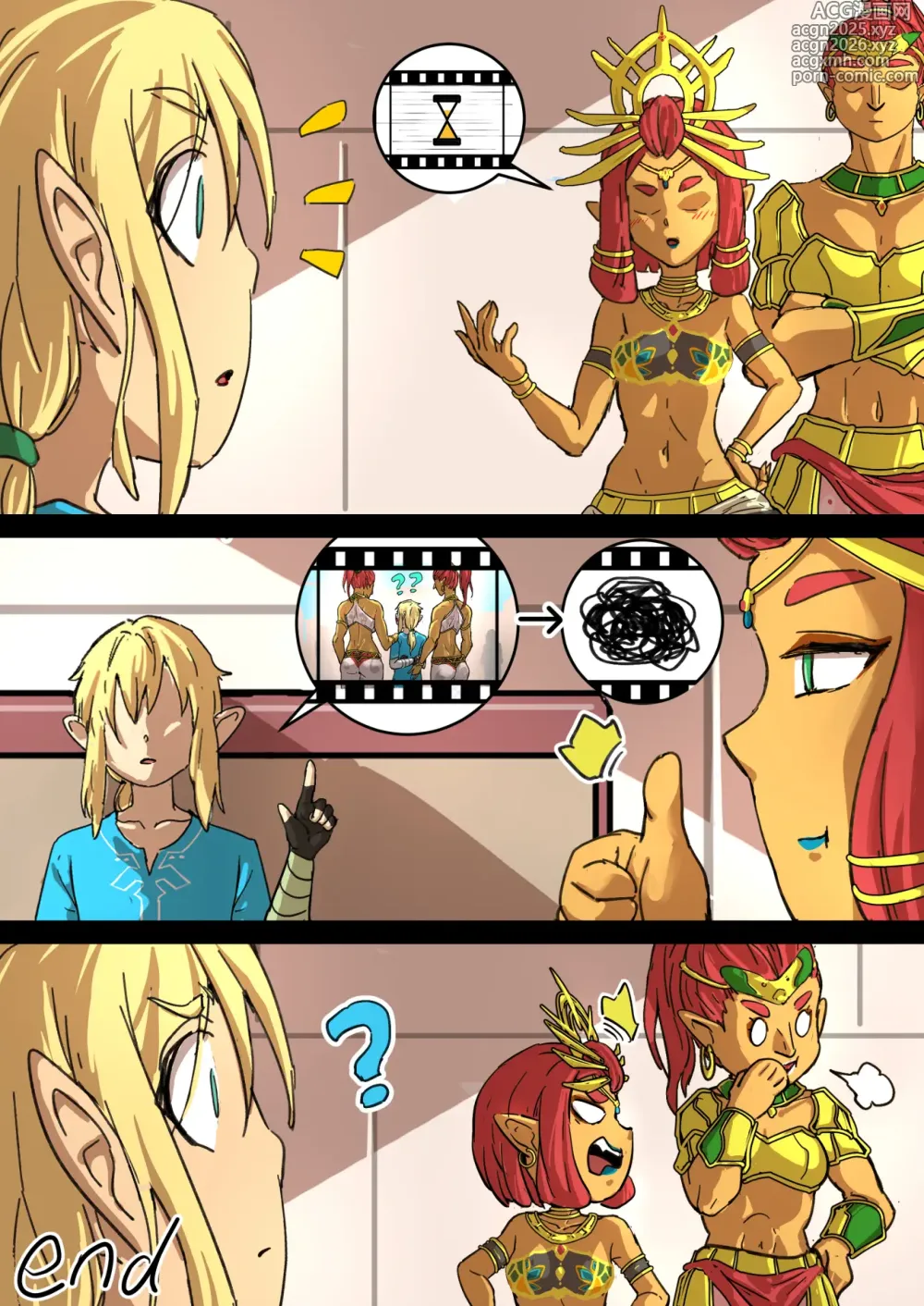 Page 21 of doujinshi The Legend of Zelda - Rijus Dungeon Date