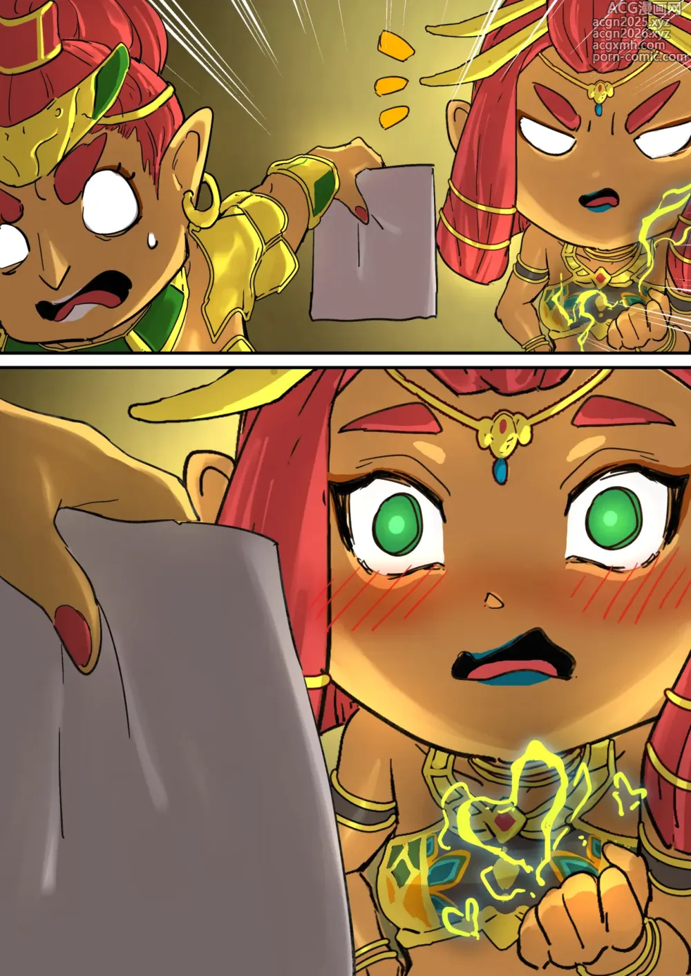 Page 5 of doujinshi The Legend of Zelda - Rijus Dungeon Date