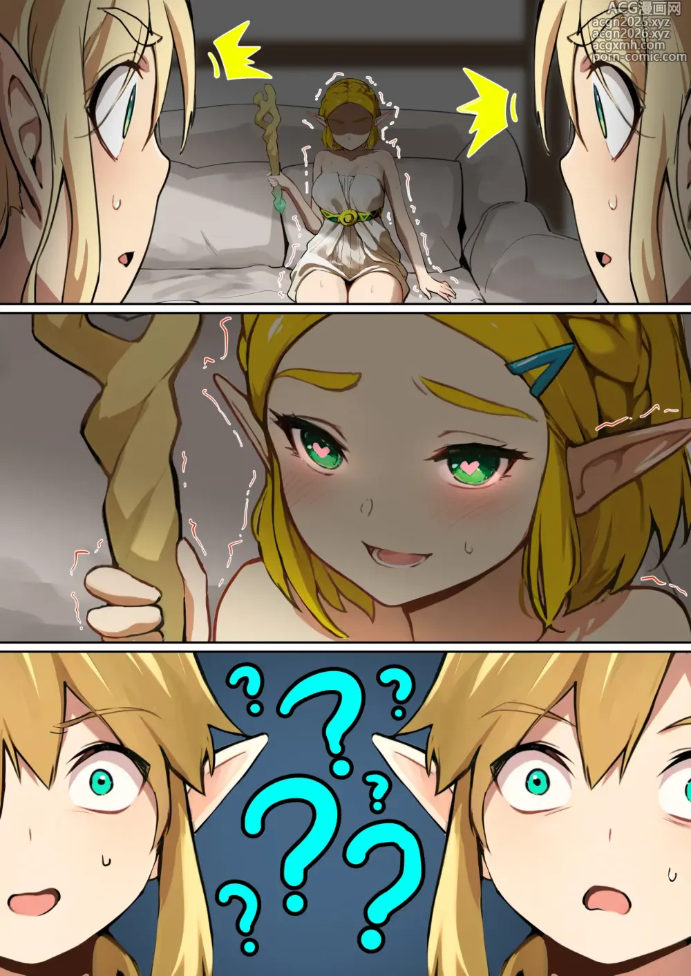 Page 4 of doujinshi When Zelda gained the Borrowed Wisdom