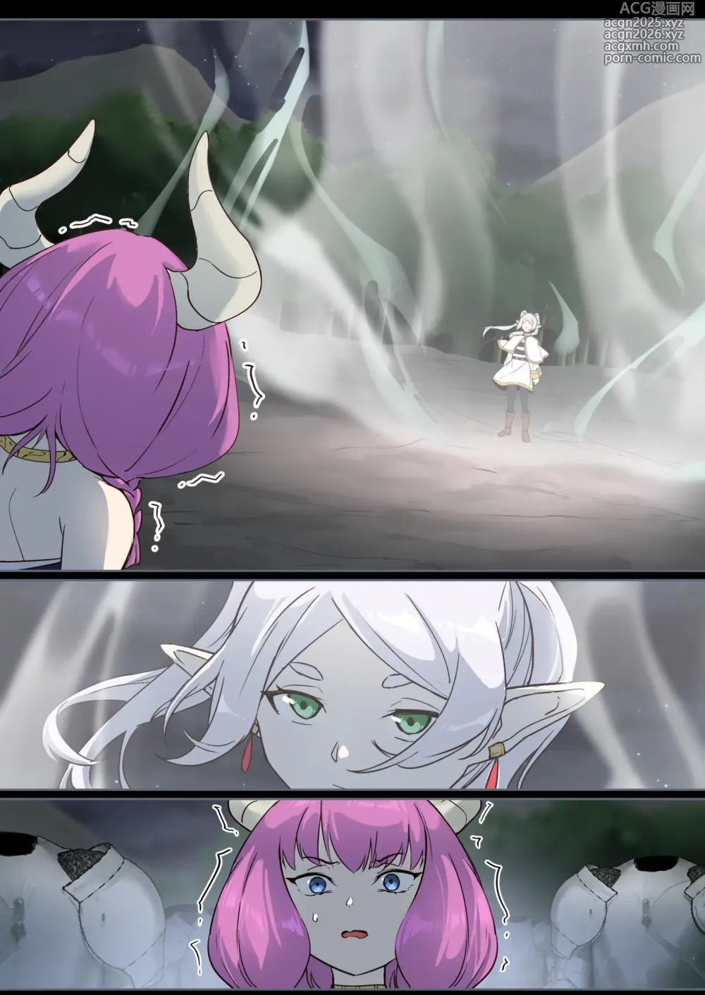 Page 1 of doujinshi Aura→ 【An evil life requires atonement】