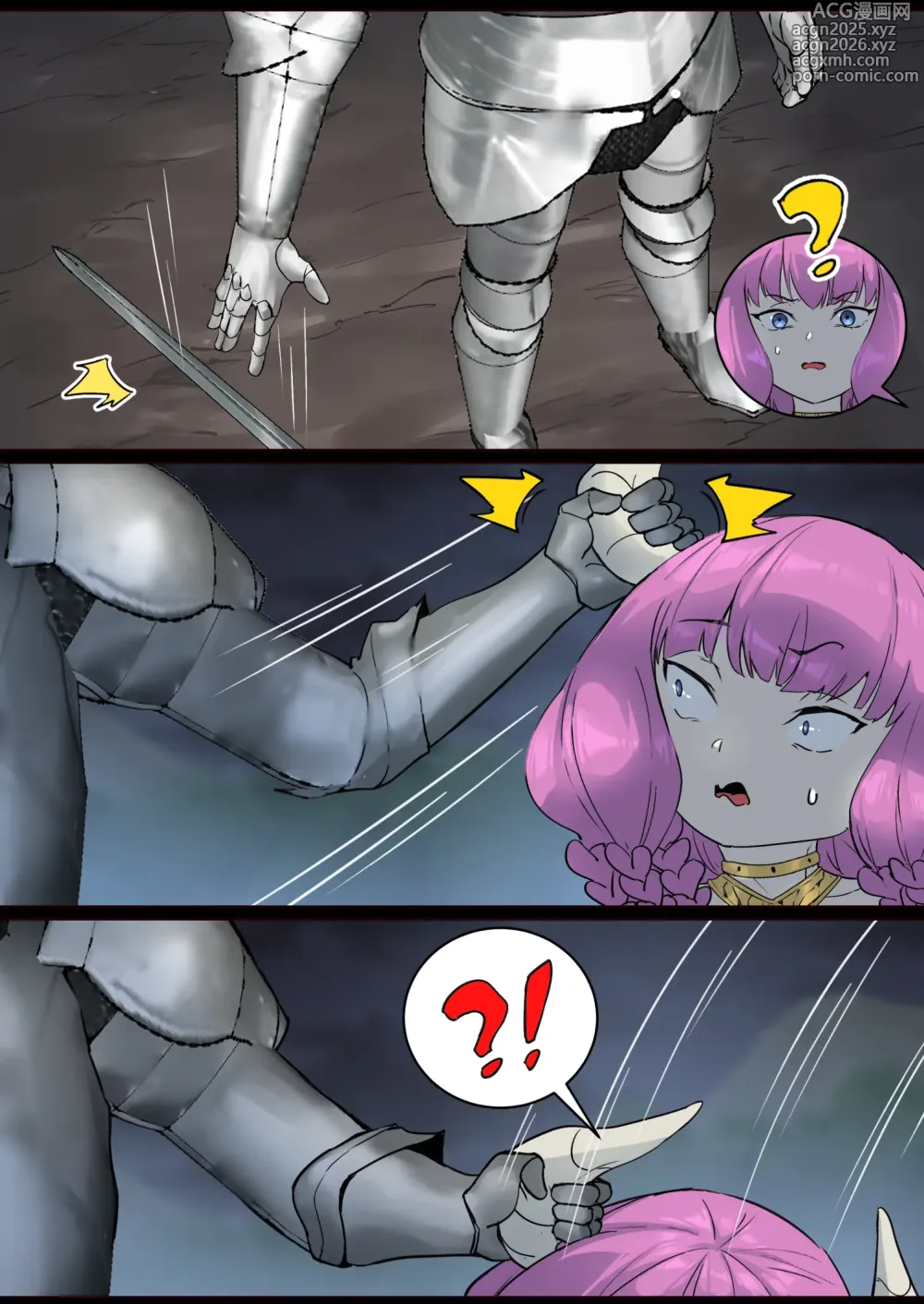 Page 4 of doujinshi Aura→ 【An evil life requires atonement】