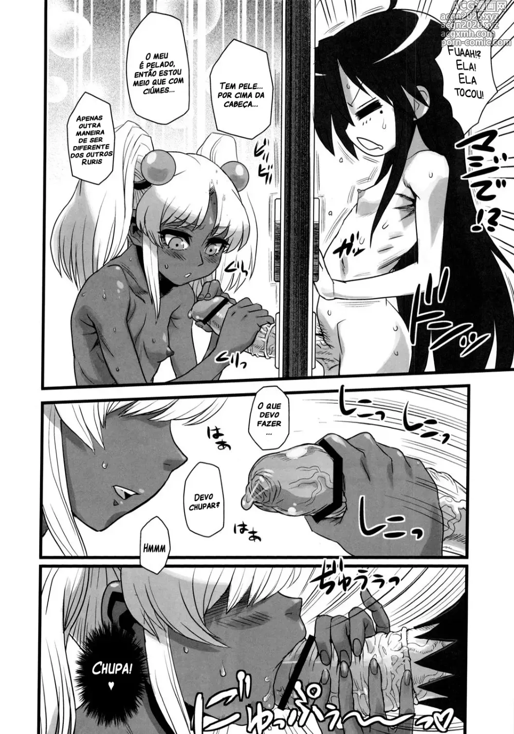Page 23 of doujinshi C79) [Kakumei Seifu Kouhoushitsu (Various)] SEXSPHERE ORGANELLE 2