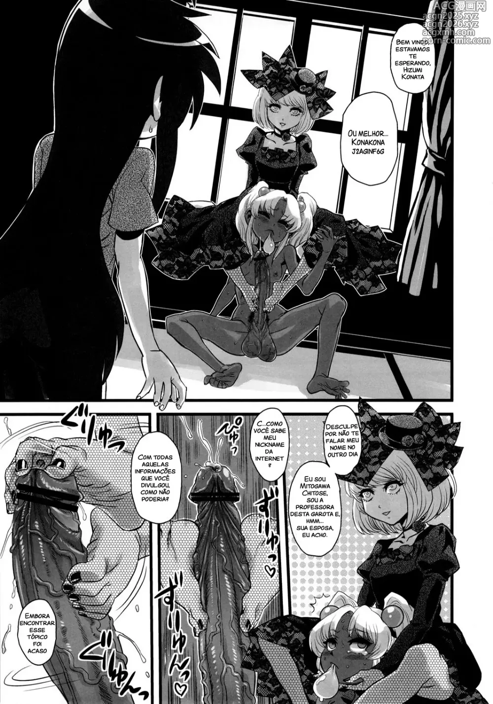 Page 26 of doujinshi C79) [Kakumei Seifu Kouhoushitsu (Various)] SEXSPHERE ORGANELLE 2