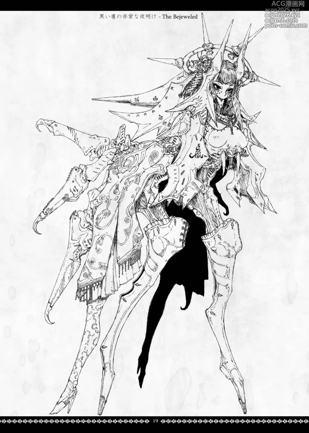 Page 19 of doujinshi Sinister RLegion