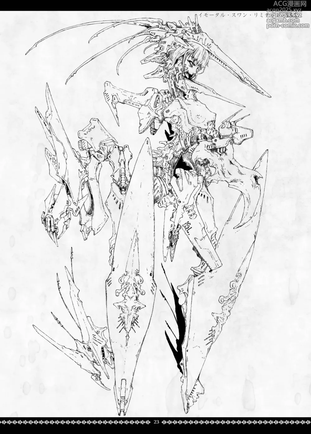 Page 23 of doujinshi Sinister RLegion