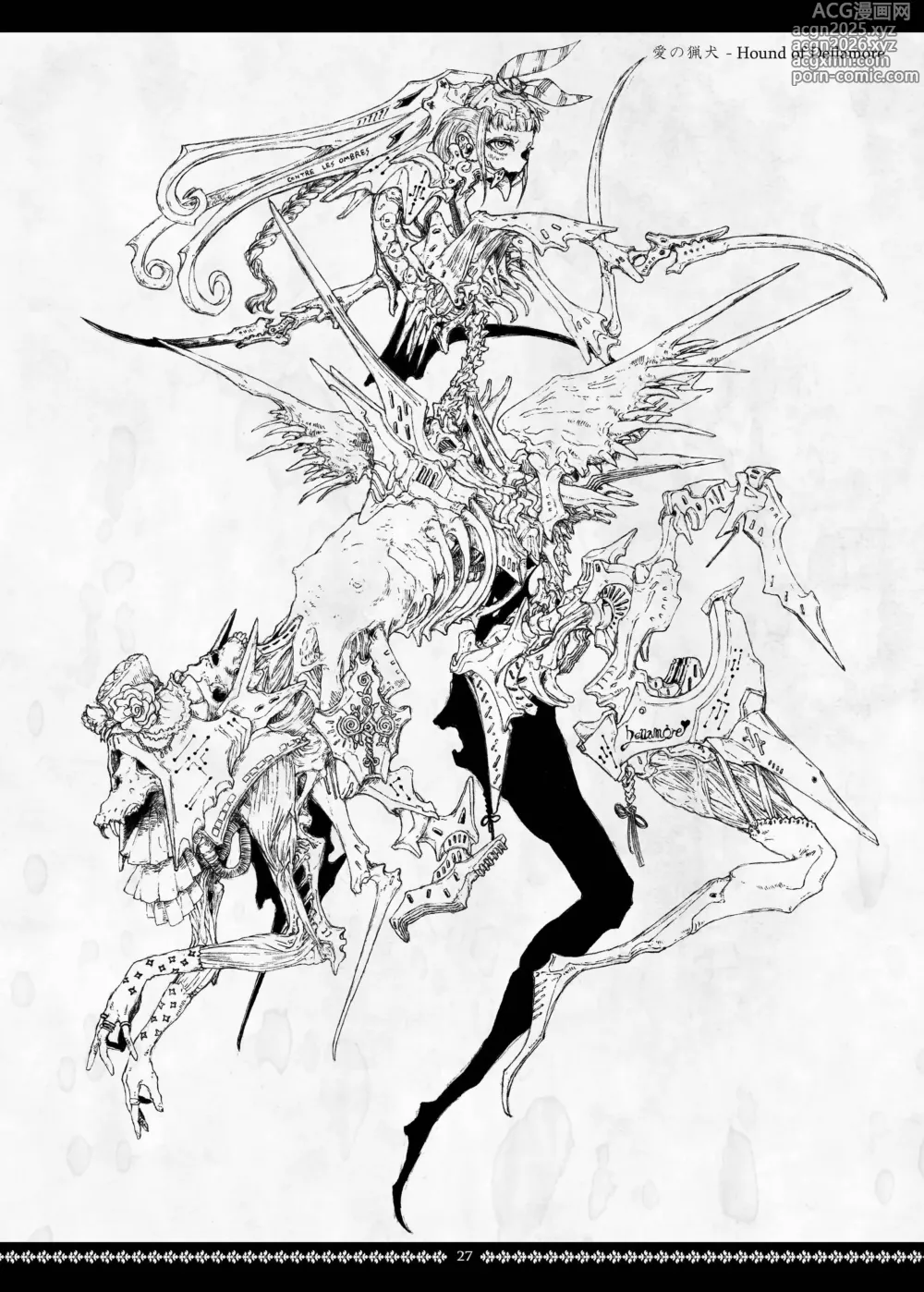 Page 27 of doujinshi Sinister RLegion