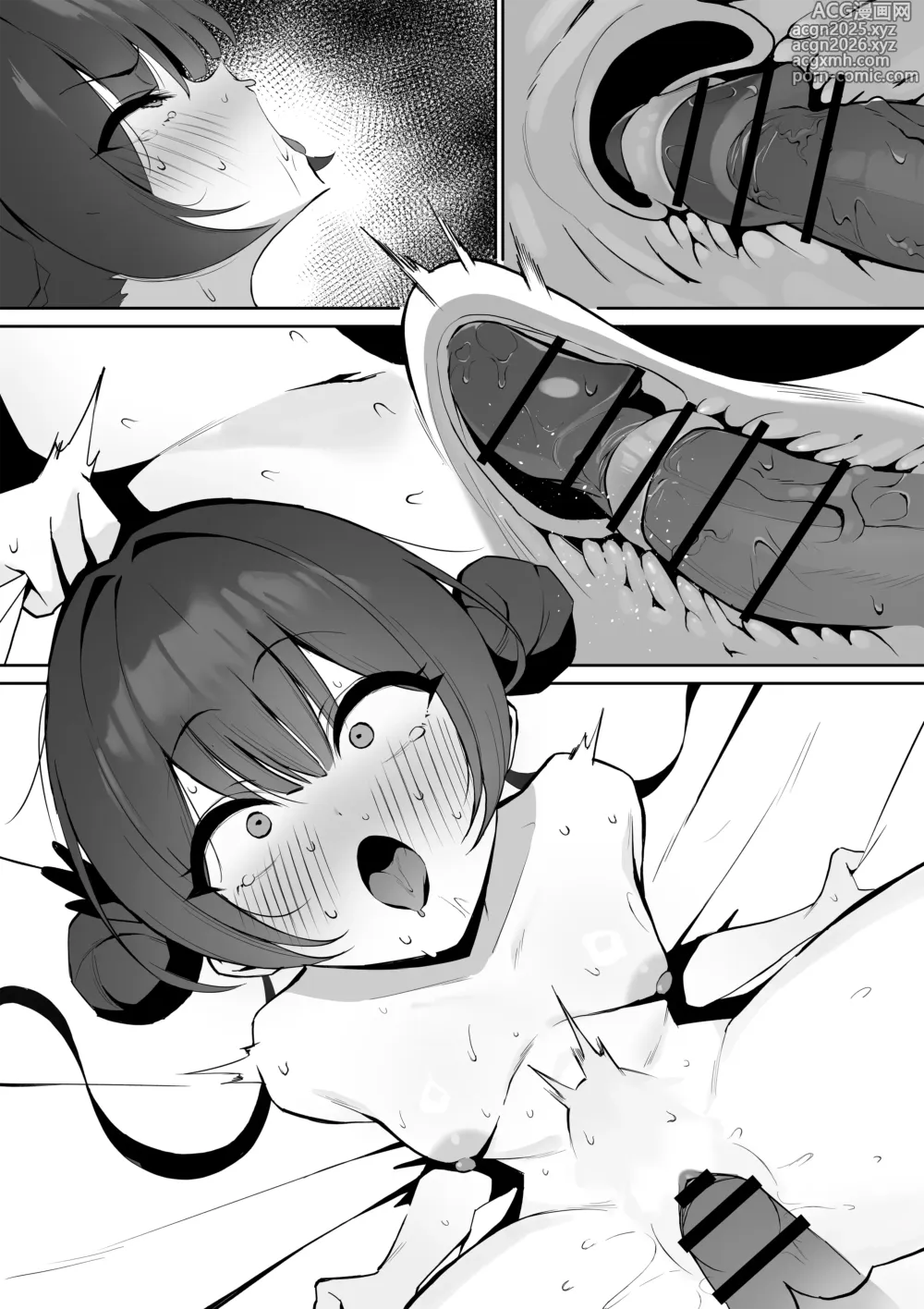Page 5 of doujinshi Tanomoshi Monshu / Kyupon to Hairu Kisaki