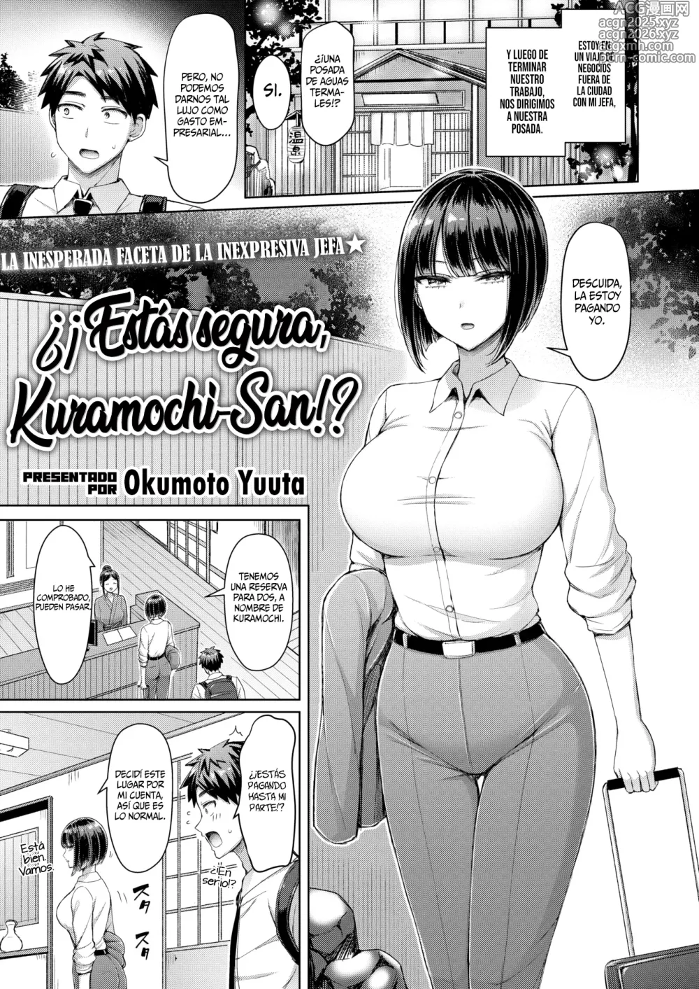 Page 1 of manga ¿¡Estás segura, Kuramochi-san!?