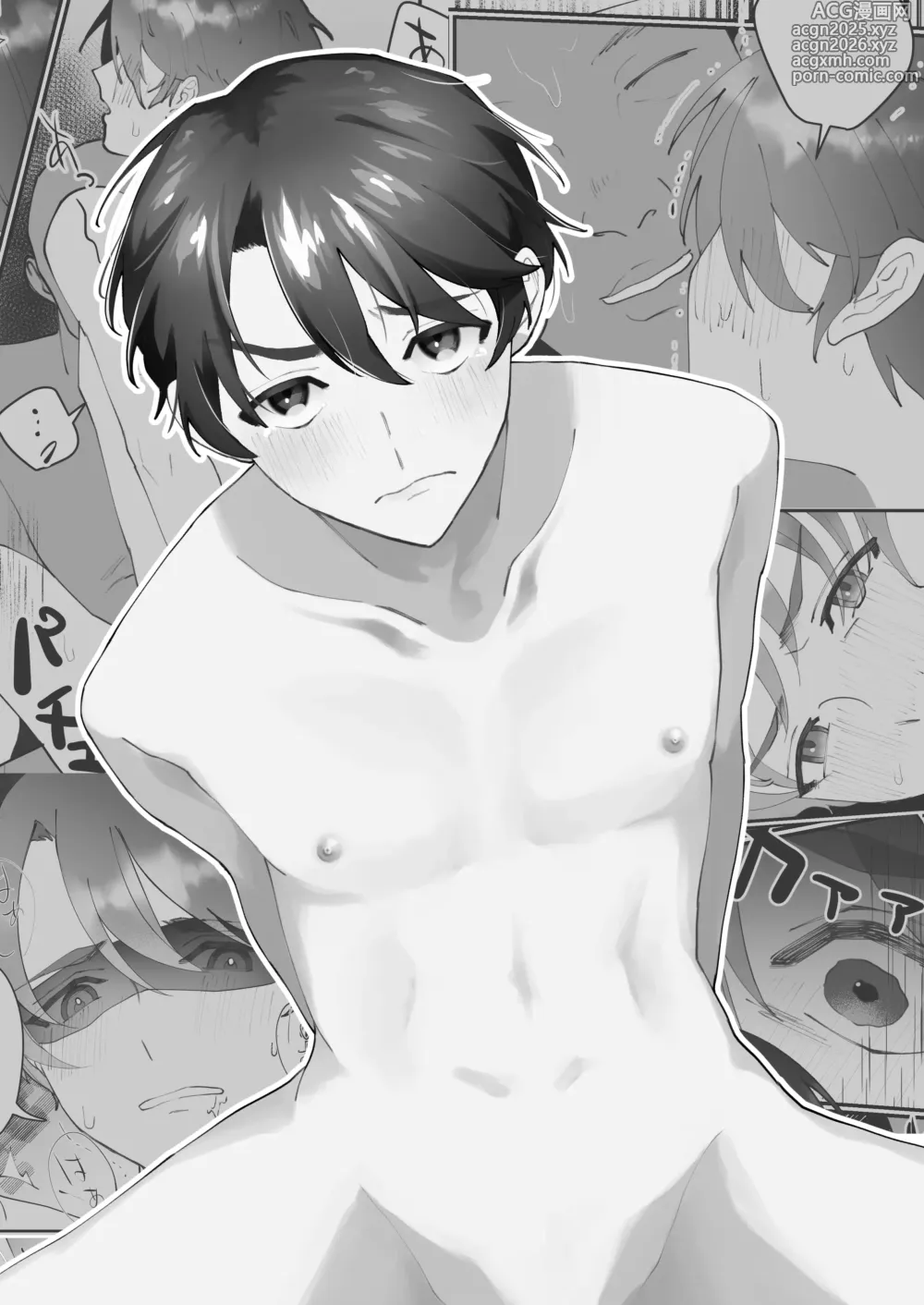 Page 2 of doujinshi 元カノの親父にハメられた!!