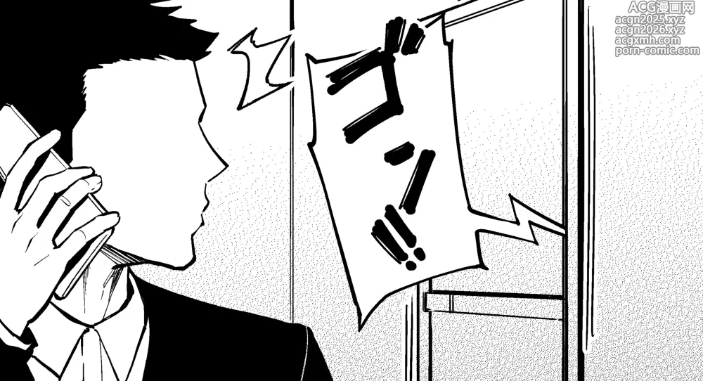 Page 19 of doujinshi Onna Shachou to Koibito ni naru Houhou