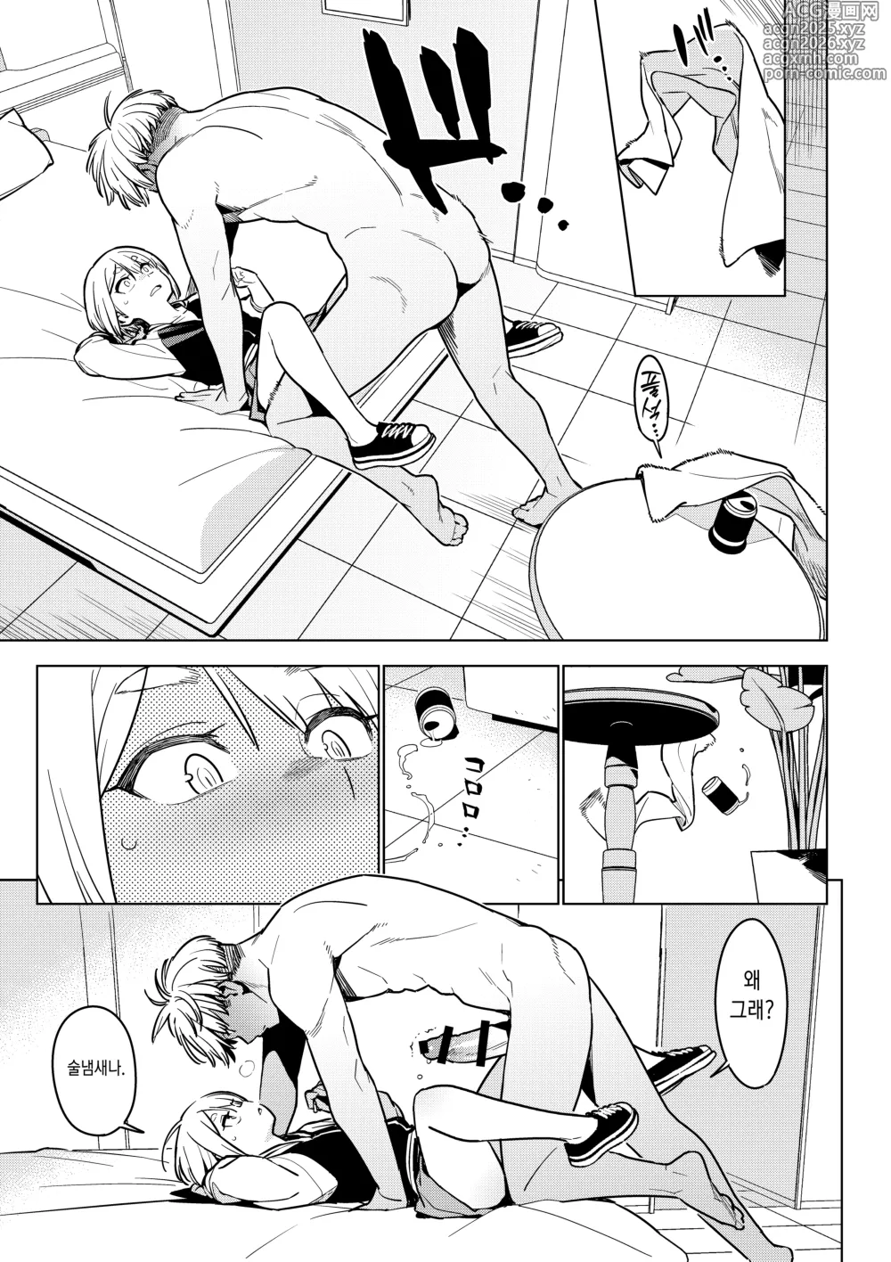 Page 14 of doujinshi 이치하 4.5