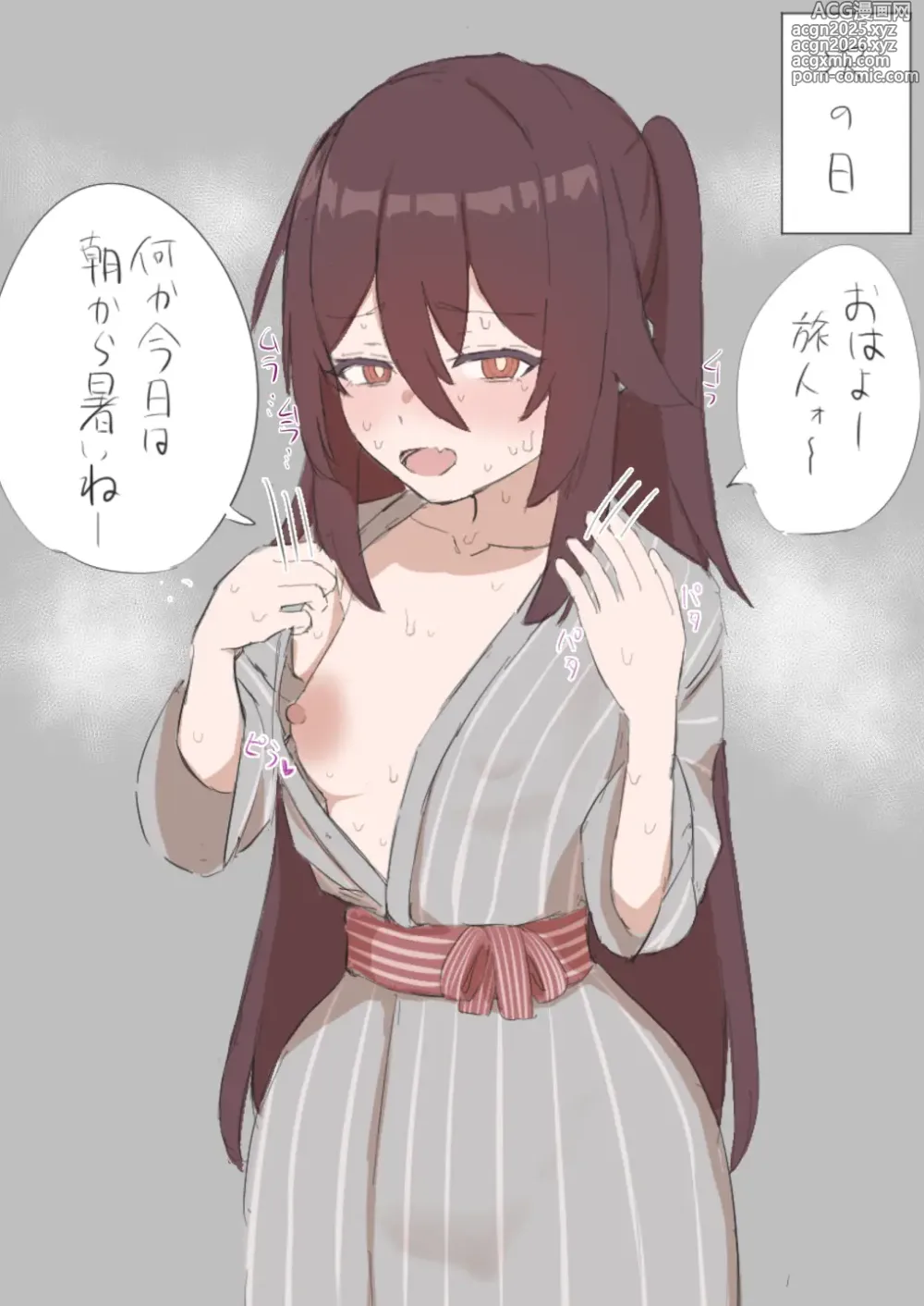 Page 6 of doujinshi Hu Tao-san