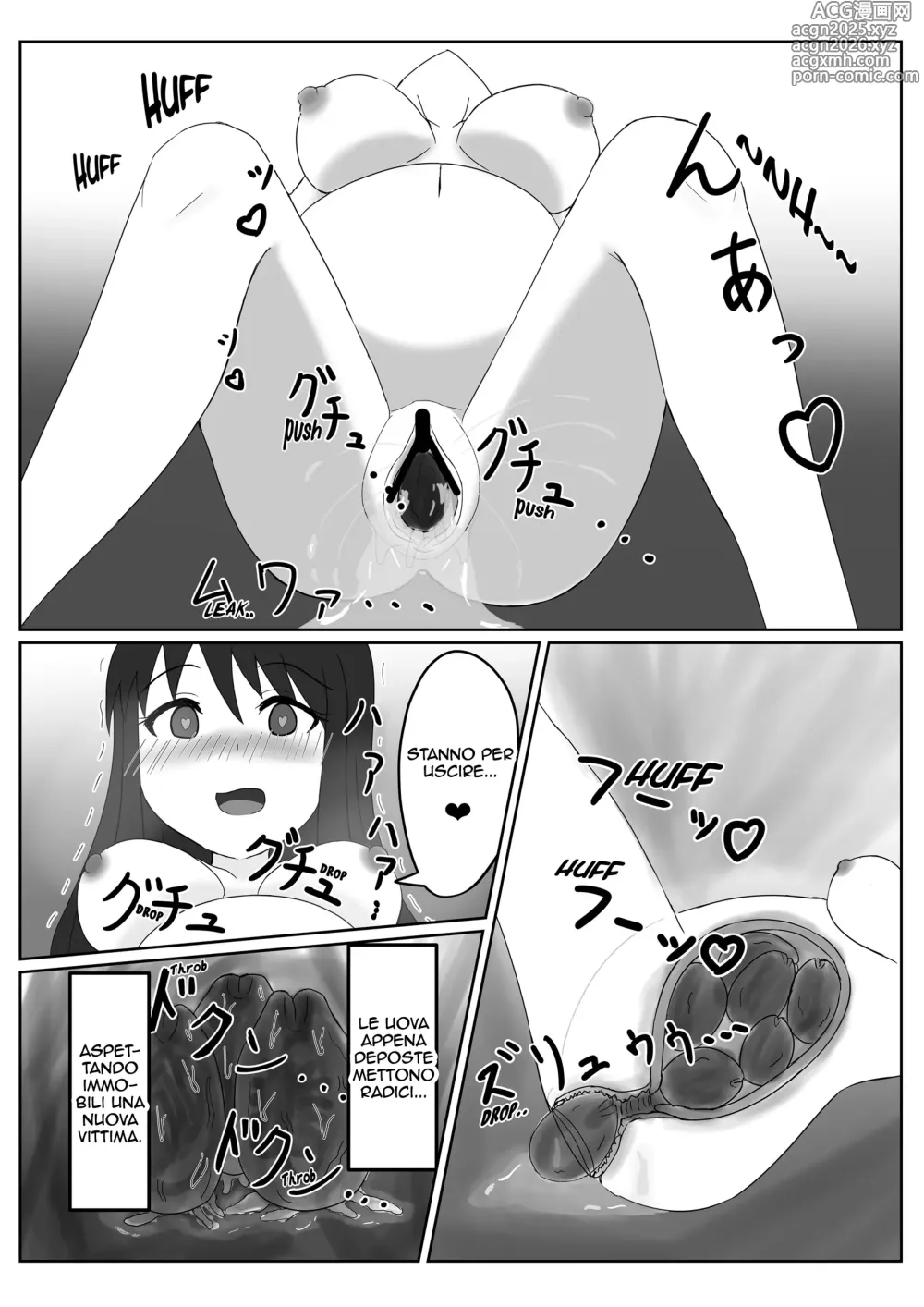 Page 13 of doujinshi Watashi no Kenkyuu Seika