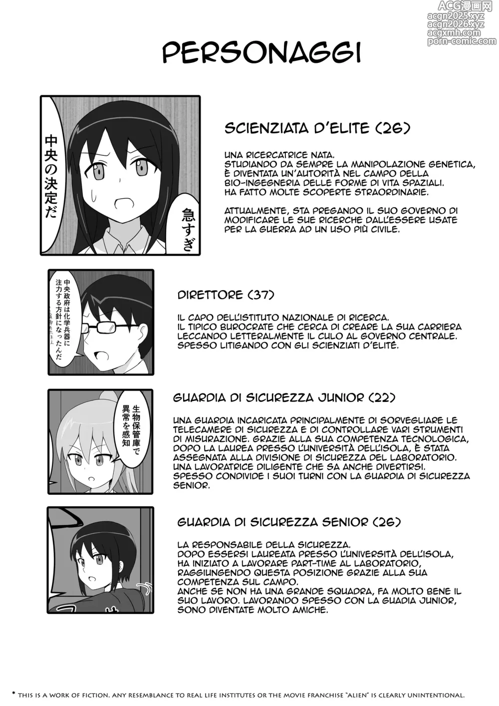 Page 3 of doujinshi Watashi no Kenkyuu Seika