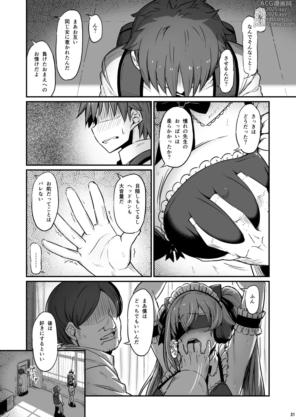 Page 32 of doujinshi Kagaku Junbishitsu no Tsumi 3 -Ochite Iku Futari-