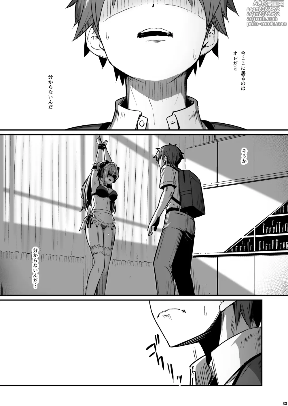 Page 34 of doujinshi Kagaku Junbishitsu no Tsumi 3 -Ochite Iku Futari-