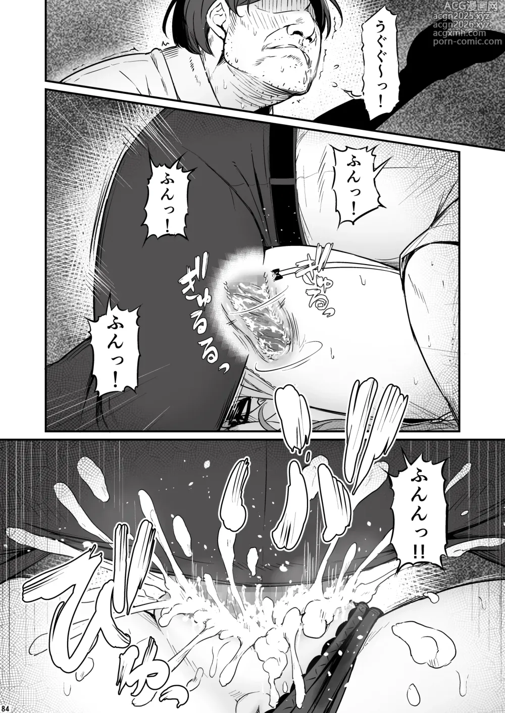 Page 85 of doujinshi Kagaku Junbishitsu no Tsumi 3 -Ochite Iku Futari-