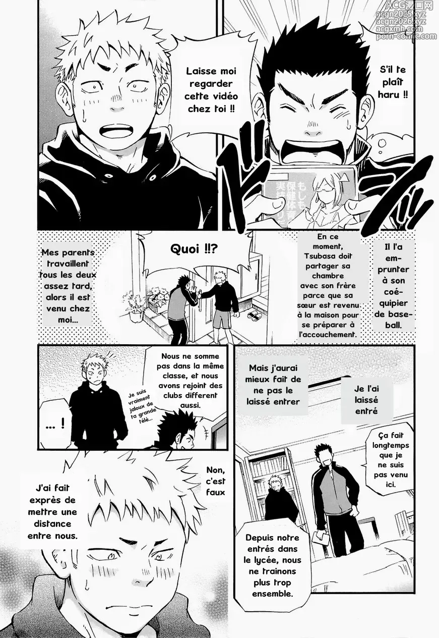 Page 11 of doujinshi - A Mans Heart And Spring Weather