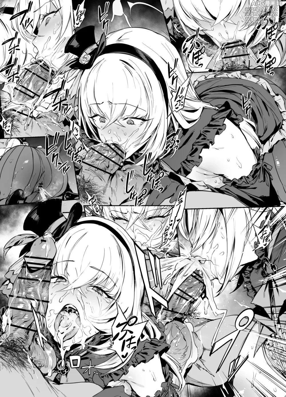 Page 2 of doujinshi Idol Sakurako