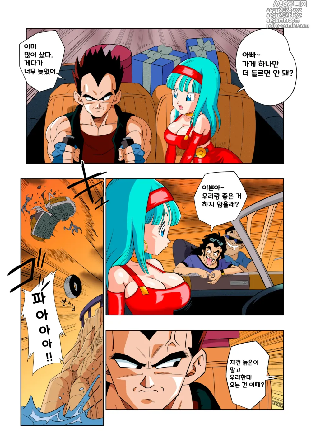 Page 2 of doujinshi 베이비의 복수!! (decensored)
