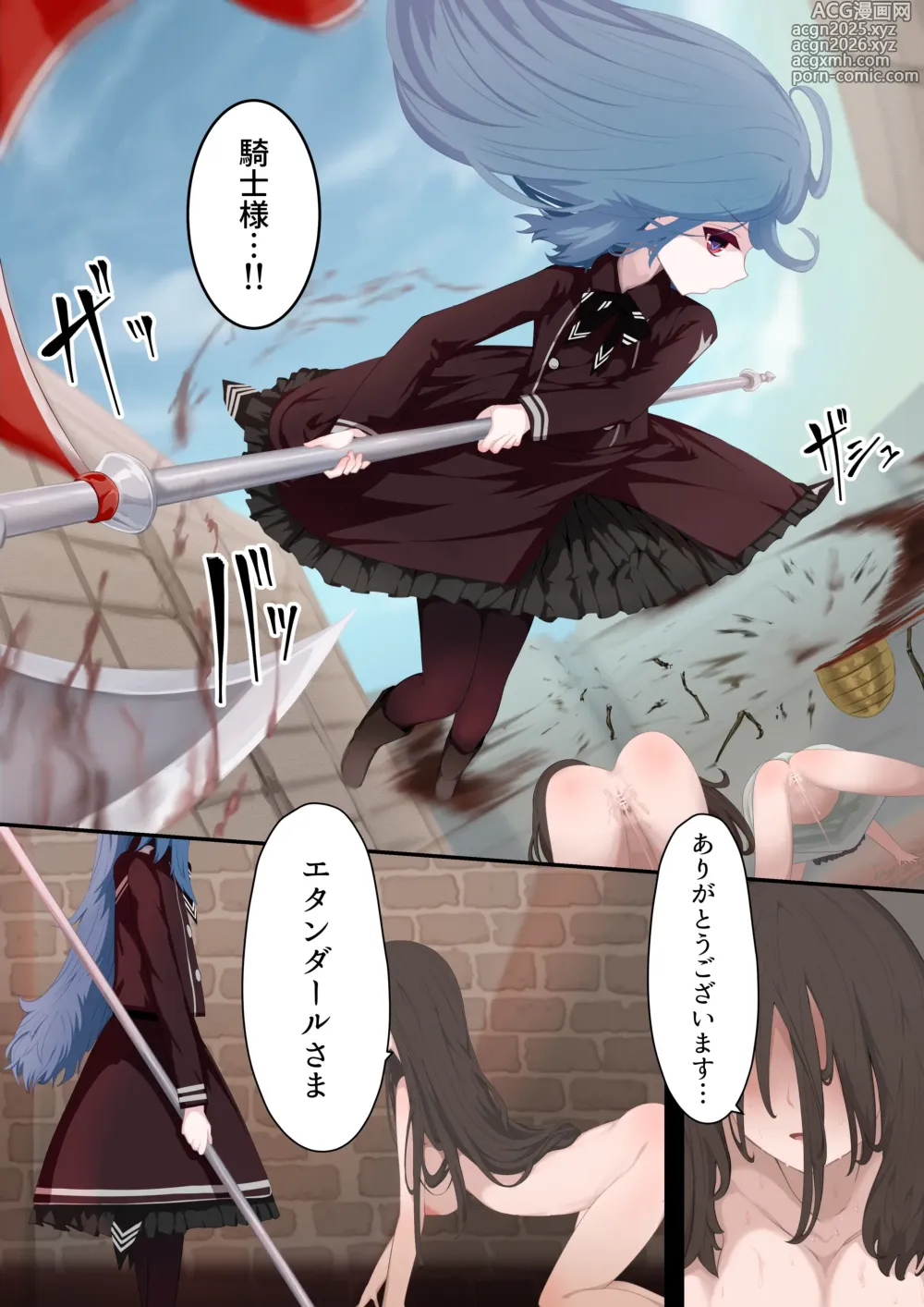 Page 5 of doujinshi Ishukan Ninyo Kitan - Dai Ichimaku