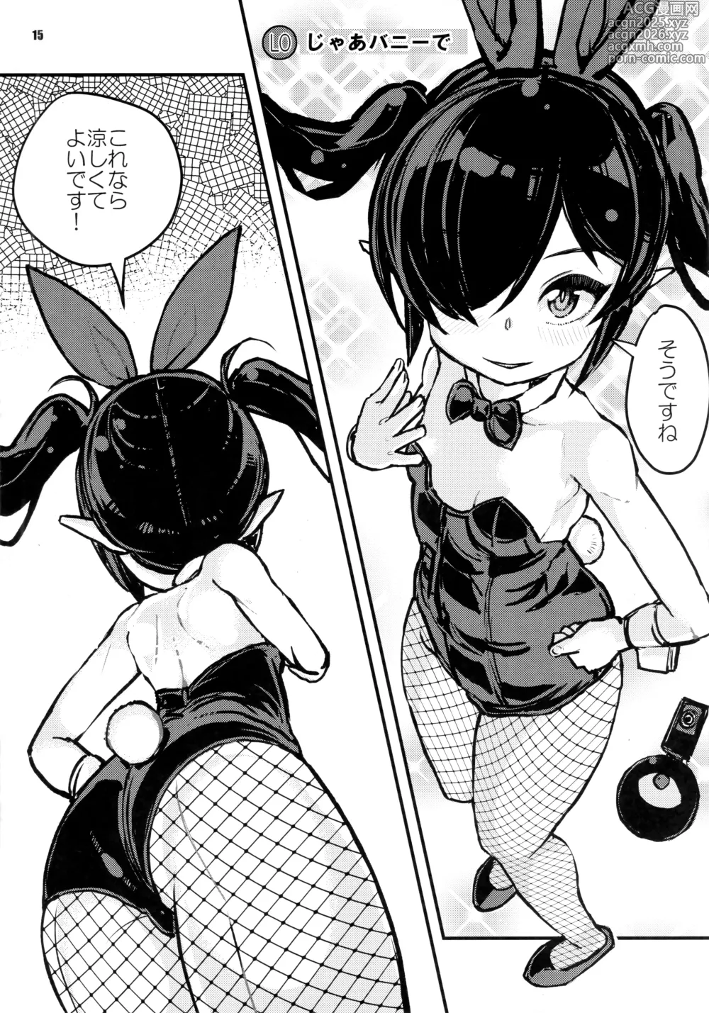 Page 14 of doujinshi Backbeard-sama ga Miteru Mainichi Back-Bea-Ko Extra