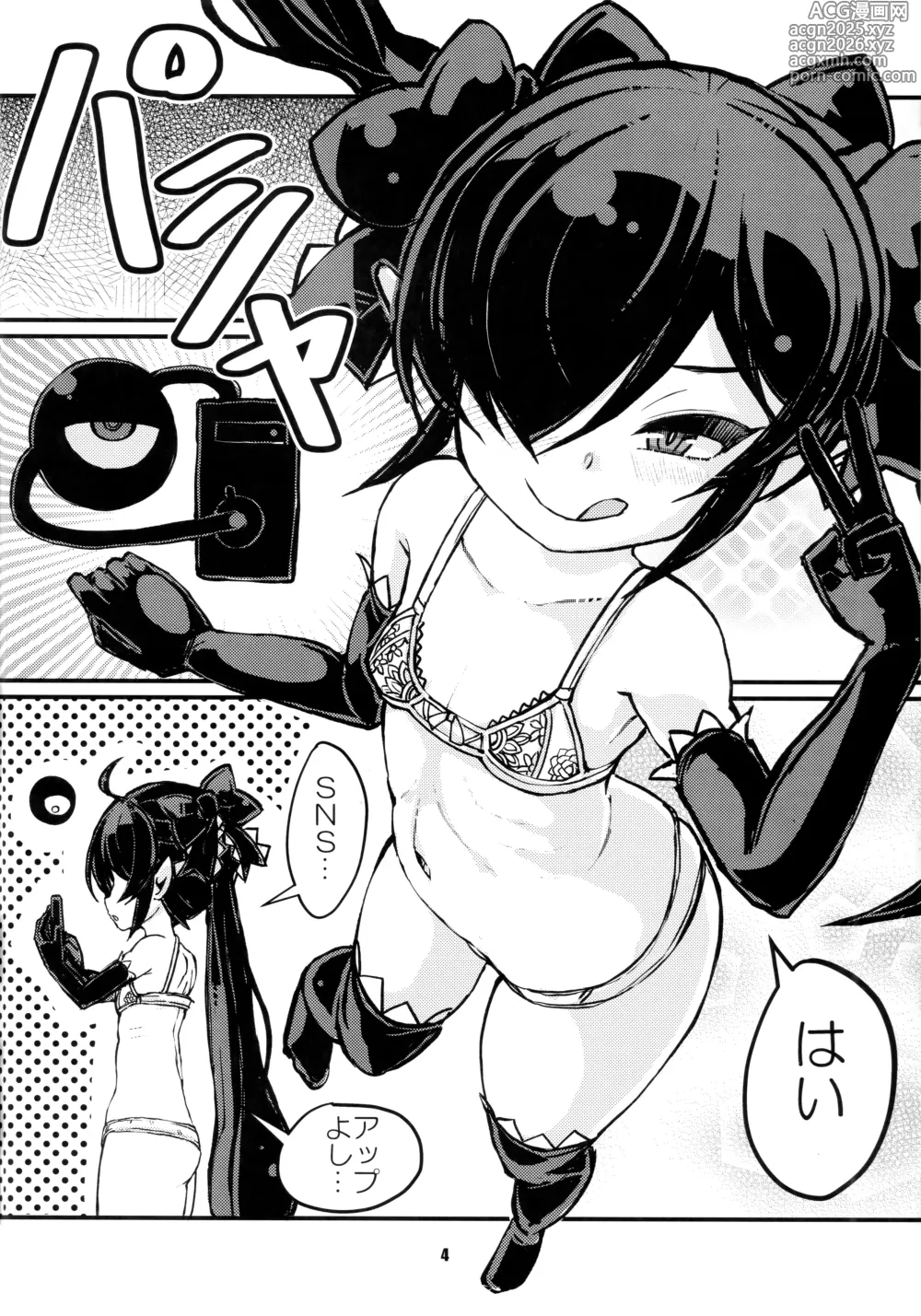 Page 3 of doujinshi Backbeard-sama ga Miteru Mainichi Back-Bea-Ko Extra
