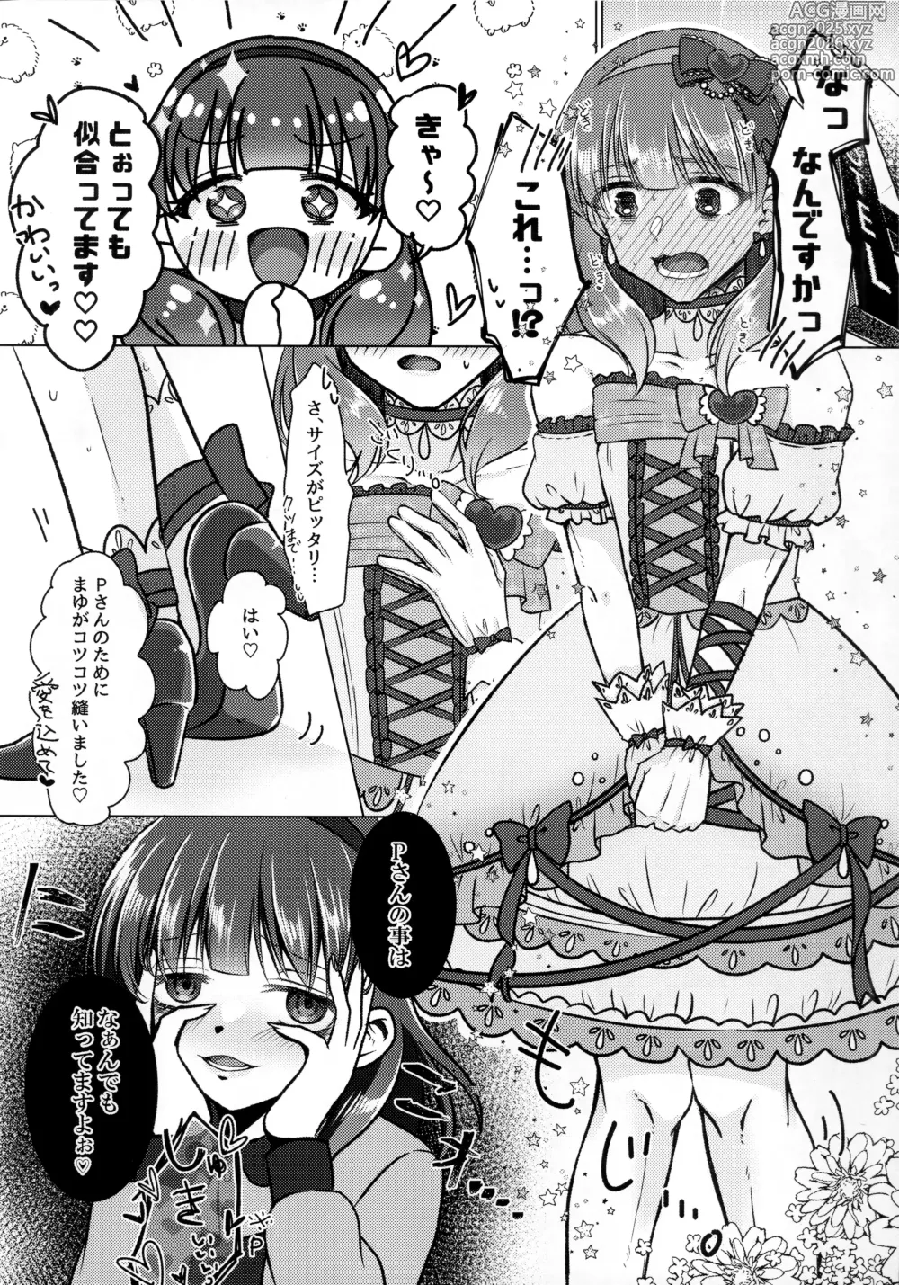 Page 5 of doujinshi Yurushite Kudasai!! Sakuma-san!!