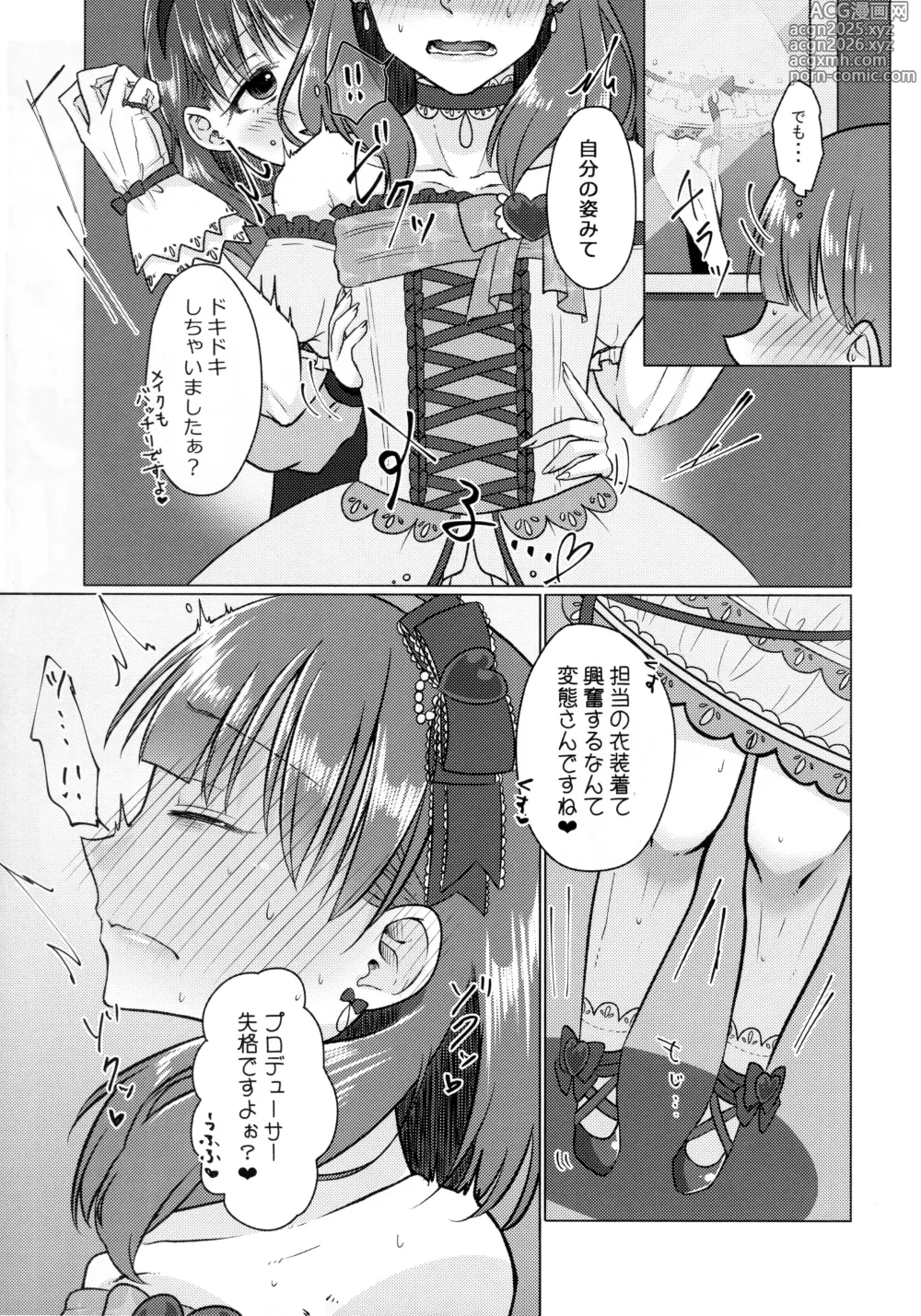 Page 6 of doujinshi Yurushite Kudasai!! Sakuma-san!!