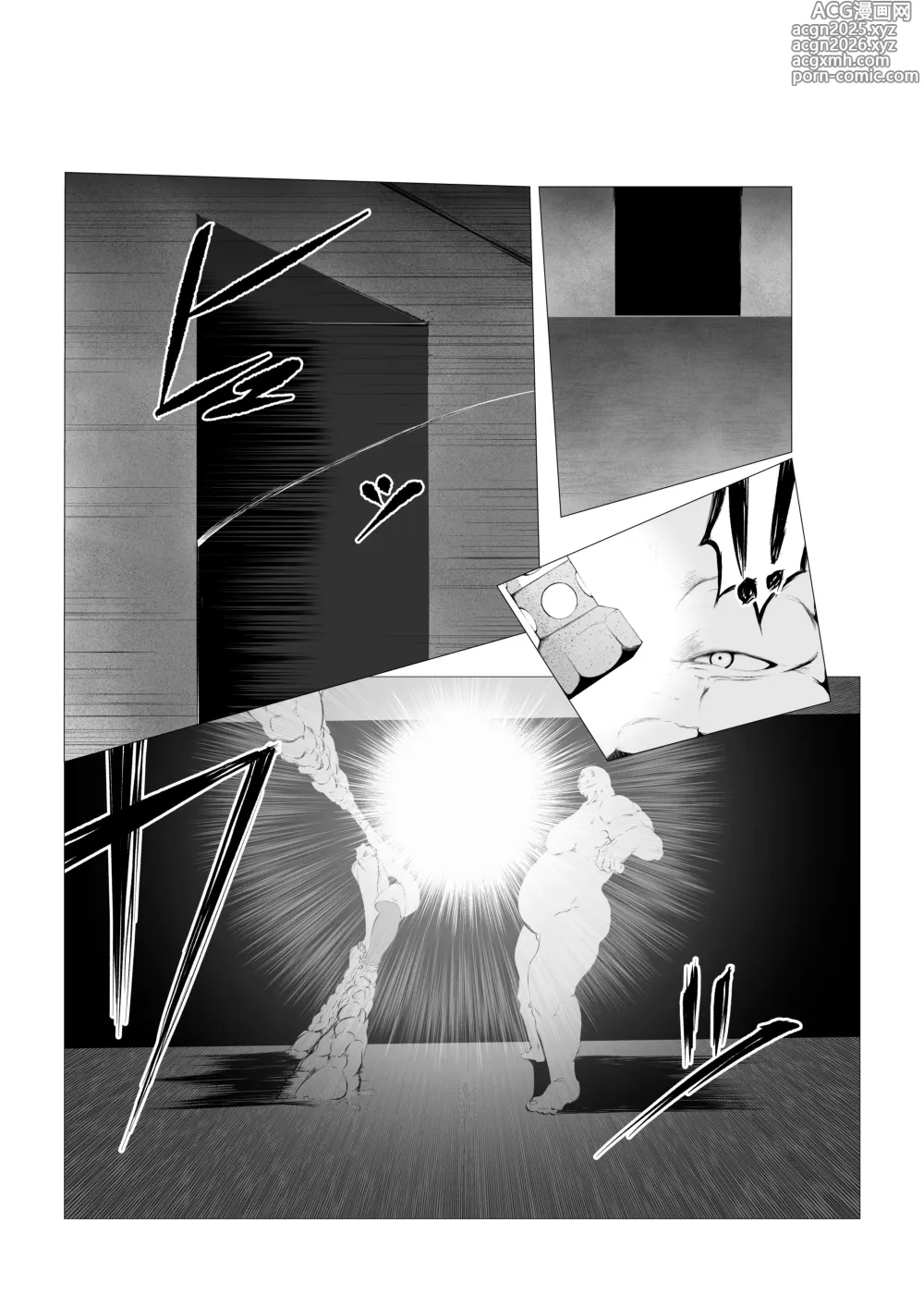 Page 6 of doujinshi Superheroine Ema no Haiboku 5