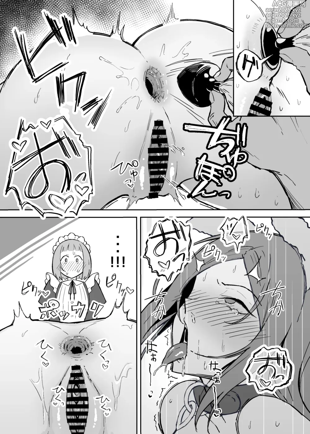 Page 27 of doujinshi Akogare no Senpai Maidchou no Yotogi o Kengaku