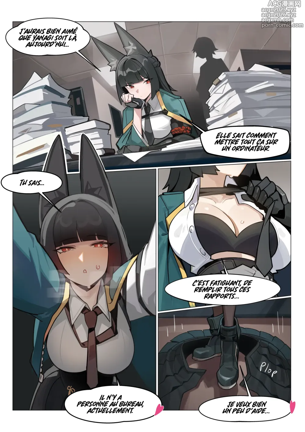 Page 1 of doujinshi Miyabi Comic