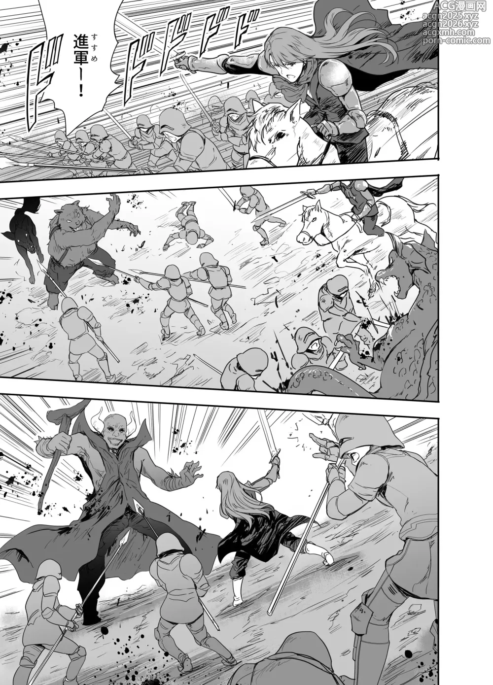 Page 2 of doujinshi Onna Senshi ni Tensei shita Boku Osananajimi Yuusha no Yuki-chan ni Ijirarare Aa Shasei ga Tomaranai 4